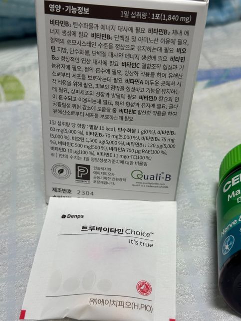 하루에 먹는 영양제 복용 문의드립니다의 1번 째 이미지