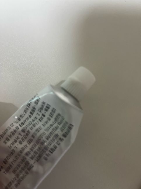 연고 뚜껑이 왜 이렇게 되는 걸까요???의 0번 째 이미지