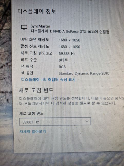 그래픽카드 RTX2080이랑 파워700W 준비했는데 모니터 선은의 0번 째 이미지