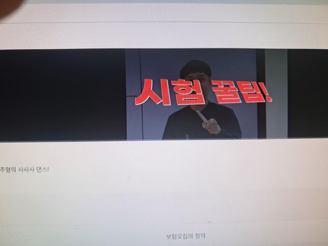 제가공부좀하고십어서 문의를햠니다의 3번 째 이미지