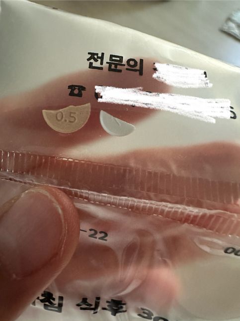 공황약과 역류성식도염약 같이 먹어도 괜찮을까요?의 0번 째 이미지