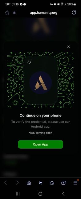 휴머니티 프로토콜에 대해 잘 아시거나 이용중이신분 답변부탁드립니다의 2번 째 이미지