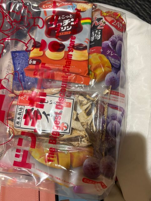 곤약젤리 기내반입 관련 문의드려요.의 0번 째 이미지