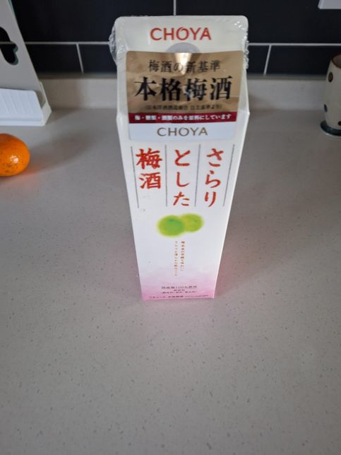 일본에서 매실주 사왔는데 보관을 상온에 해도 되나요?의 0번 째 이미지