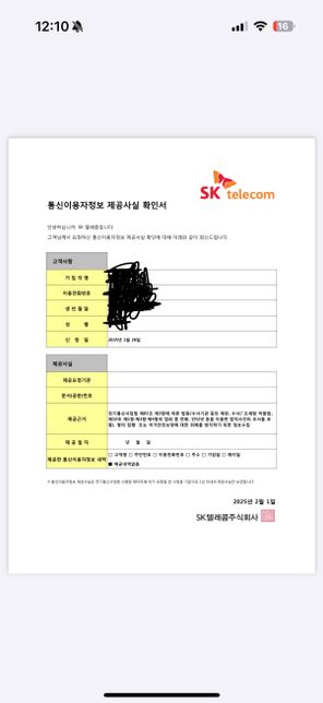 이거 통자제 찍힌건가요??????의 0번 째 이미지