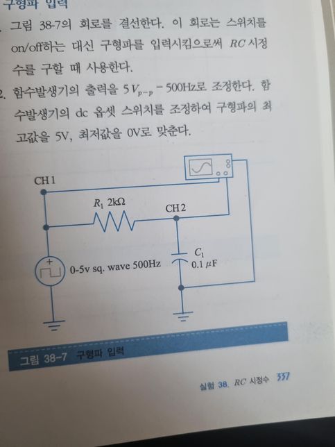 이거 브레드보드로 회로구성좀 해주세요의 0번 째 이미지