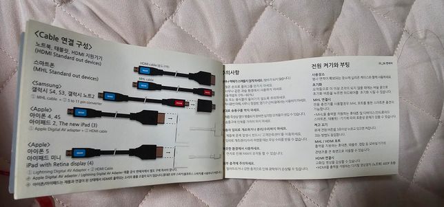 연결 케이블 뭔지 아시는분 알려 주세요의 1번 째 이미지