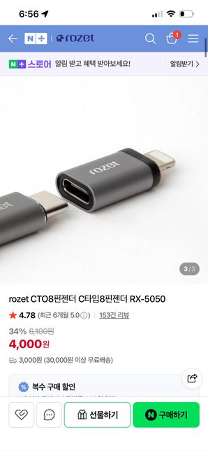usb 핸드폰으로 옮기기 !!!!!의 0번 째 이미지