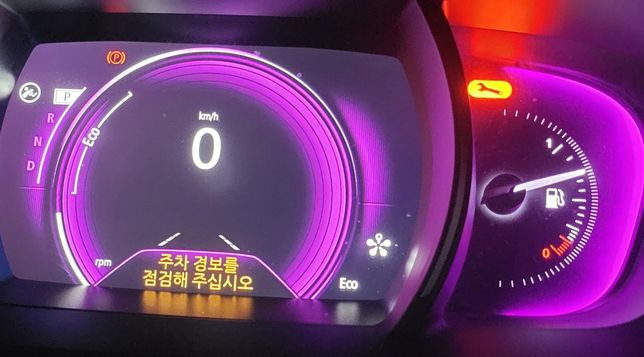 르노삼성 sm6 점검문구가 떠서 당황스러워요 ㅠ의 0번 째 이미지