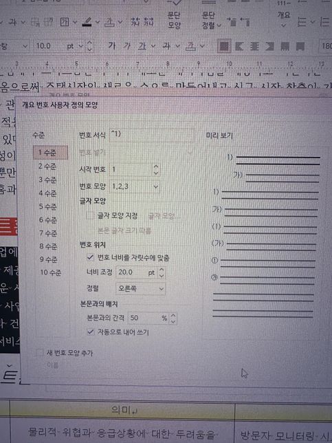 ITQ 한글 공부하다 궁금한 점이 생겨 여쭤봅니다!의 1번 째 이미지