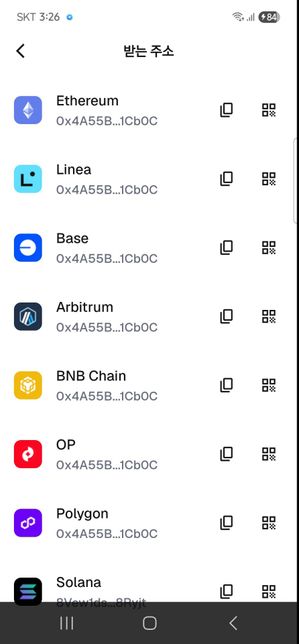 메타마스크 base 네트워크 지갑 송금의 1번 째 이미지