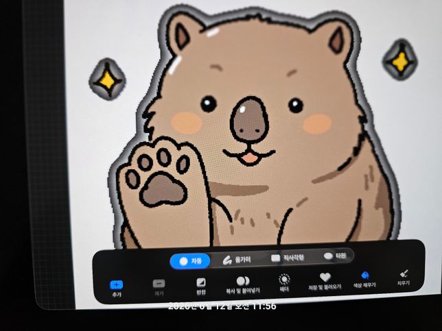 프로크리에이트 테두리 생성이 안돼요 도와주세요...의 0번 째 이미지