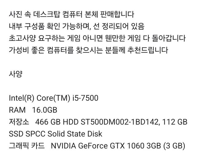 당근 이 매물 가격 괜찮은건가요???의 0번 째 이미지