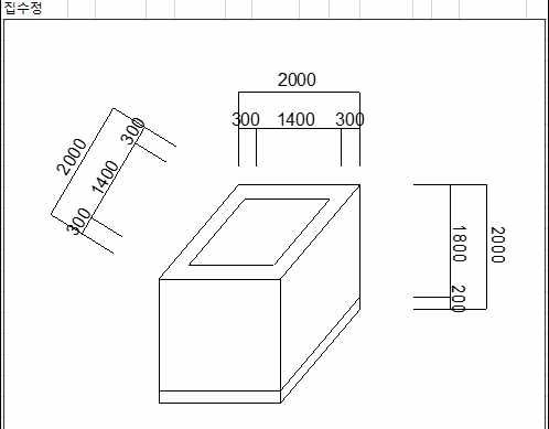 터파기 물량산출하는 방법 과정과 답이 이해가 안가요의 0번 째 이미지