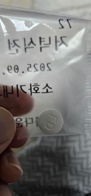 이약은 뭐죠 깜박해서 까먹었는데 아시는분의 1번 째 이미지