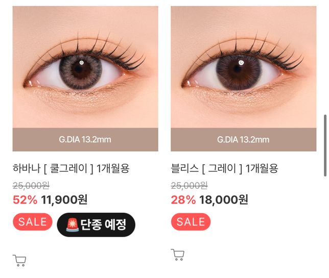 스가와라 코우시 코스프레 하려합니다의 0번 째 이미지