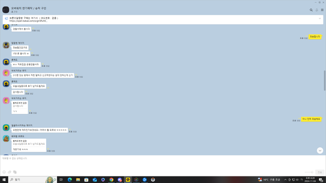 상대방이 저보고 씹벌레다 놀려서 화나서 패드립 성드립을 했는데 상대방이 저보고 통매음으로 고소한대요의 1번 째 이미지