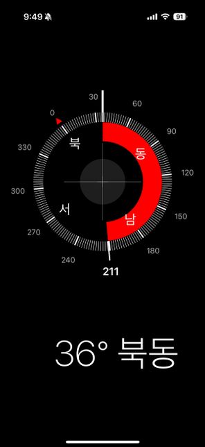 방구조 어떻게 해야할까요?애매해서요의 1번 째 이미지