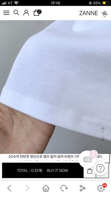 면 원피스 통 수선 가능한가요????의 1번 째 이미지