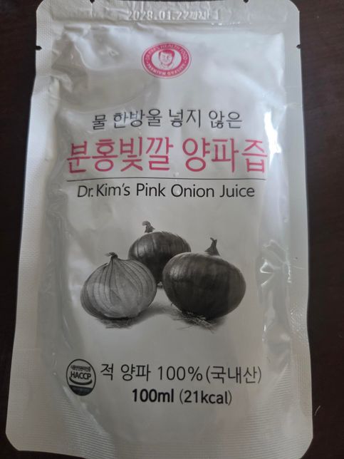 영양제 과다복용 질문합니다, 답변 부탁드립니다!!의 2번 째 이미지