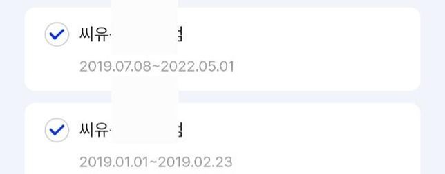 편의점 폐점 실업급여 문의드립니다.의 0번 째 이미지