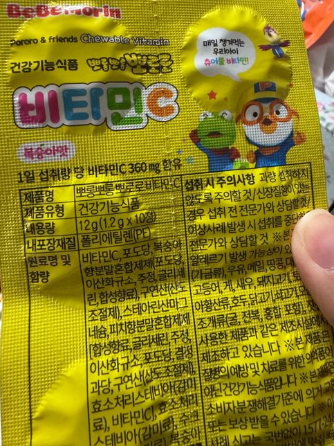 비타민 복용 질문 드립니다 (적정 복용량)의 1번 째 이미지