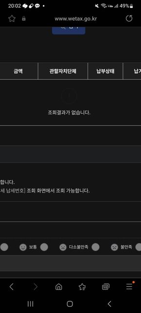 제가 8월달에 중고차를 구매했는데 자동차세는 언재 내는거죠.?의 0번 째 이미지