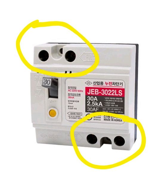 누전차단기 교체할려고 하는데요..의 0번 째 이미지