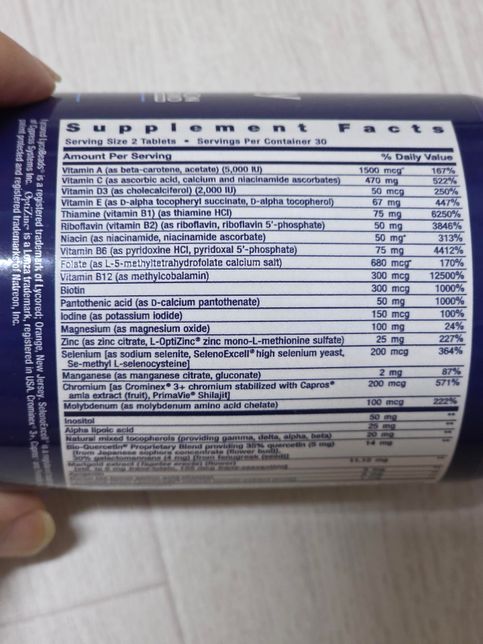 사진의 영양제들 복용전 유제품음식 먹어도 될까요?의 0번 째 이미지