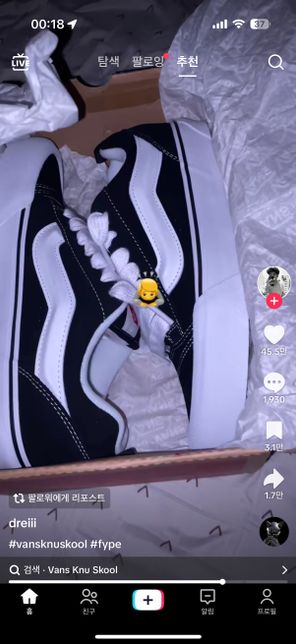 반스인데 찾아도 잘 안나와ㅏ서여ㅕㅕ의 0번 째 이미지