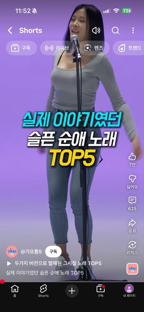 사진에 보이는 이 <mark>연예인</mark> 이름좀 알려주세요의 0번 째 이미지