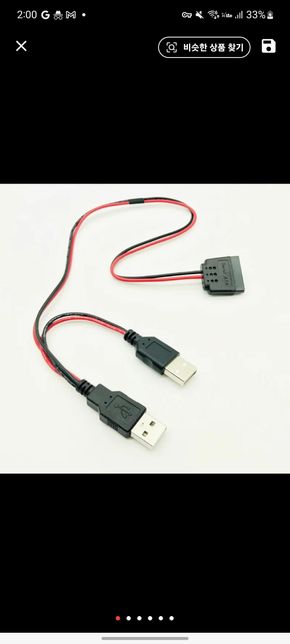 Sata(전원공급 부분) to usb 선으로 파워서플라이 없이 하드디스크의 전원을 공급할수 있을까요?의 0번 째 이미지