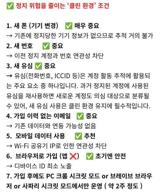 쳇GTP 가 인스타그램 알려줬는데 대해서.의 0번 째 이미지