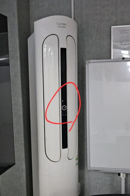 캐리어스탠드에어컨 깜박거리는 표시 이게 무슨 알림이죠?의 0번 째 이미지