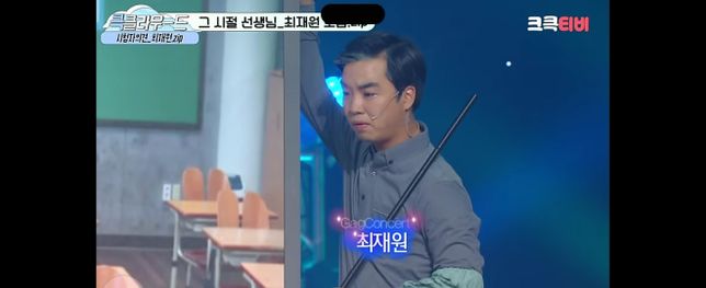 개그맨들이 소품으로 쓰는 몽등이 질문인데요,의 0번 째 이미지