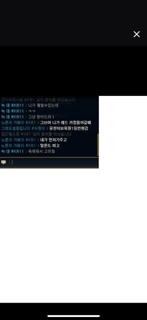 상대방이 제이름으로 보육원1등반환감이라는데 고소가능한가요?의 0번 째 이미지