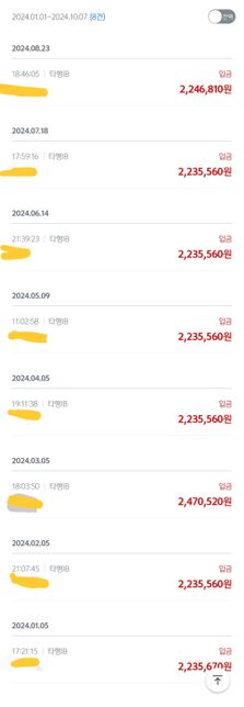 임금체불로 인한 고용노동부 신고는 퇴직금을 어떻게 계산하나요?의 0번 째 이미지