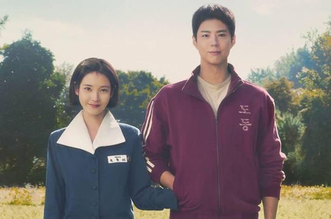 아이유,박보검 나오는 폭싹 속았수다 재밌나요?의 0번 째 이미지