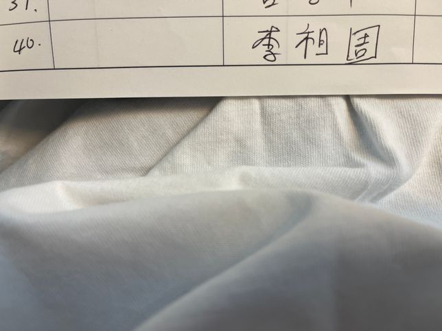 한자로 되어있는 이름을 못읽겠습니다의 0번 째 이미지