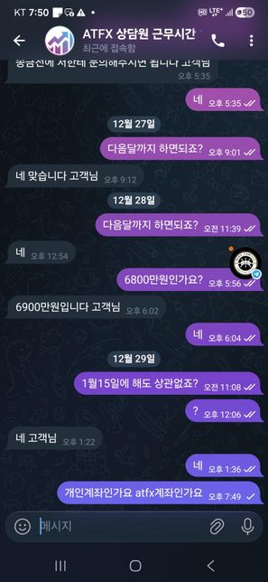 이거 사기인가요?궁금하네요 ???의 0번 째 이미지