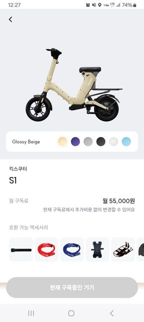 배달대행하려고 하는데요 배민 쿠팡이츠 등등의 0번 째 이미지