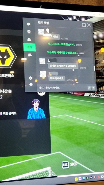 로펌에 모욕죄 신고한다는데 성립하는건가요?의 2번 째 이미지