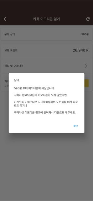 앱 애디콘 아시는 분이나 사용하시는 분?의 0번 째 이미지