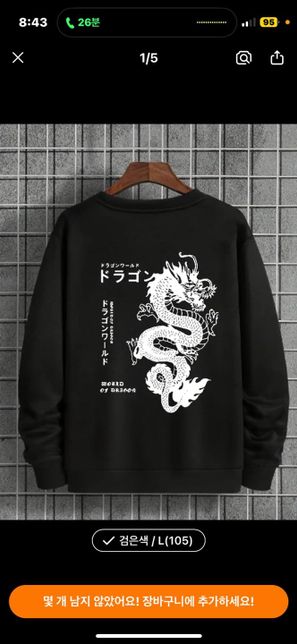 일본어 잘하는분들 무슨 뜻인지 알려주세요의 1번 째 이미지