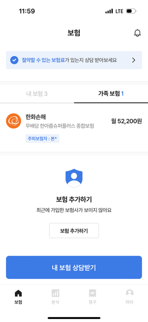 대장에 있는 용종을 떼었는대 보험금지급이 해당되는지 확인 부탁드립니다.의 0번 째 이미지