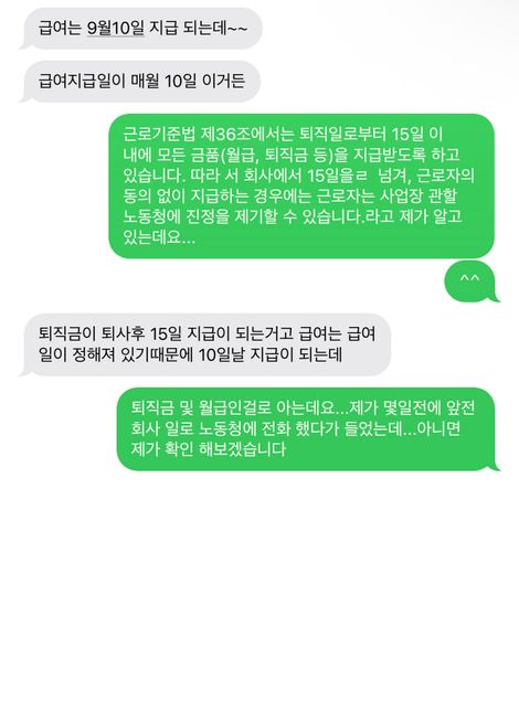 이게 맞나요?????????????????의 0번 째 이미지