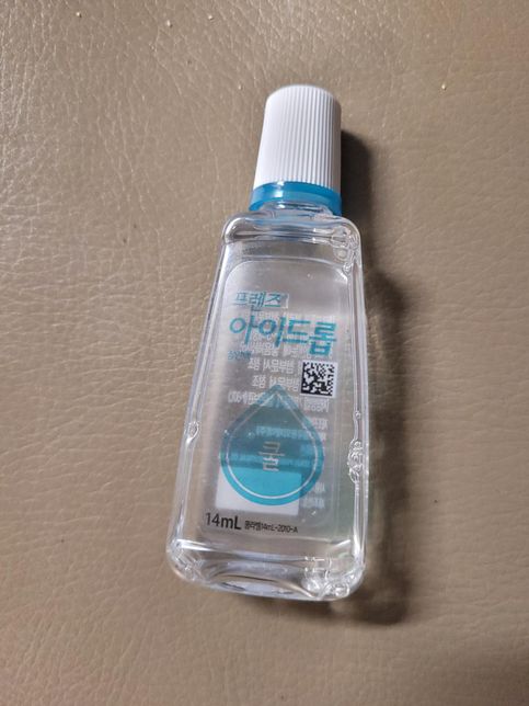 점안액 세탁기에 넣었는데 써도 되요?의 0번 째 이미지