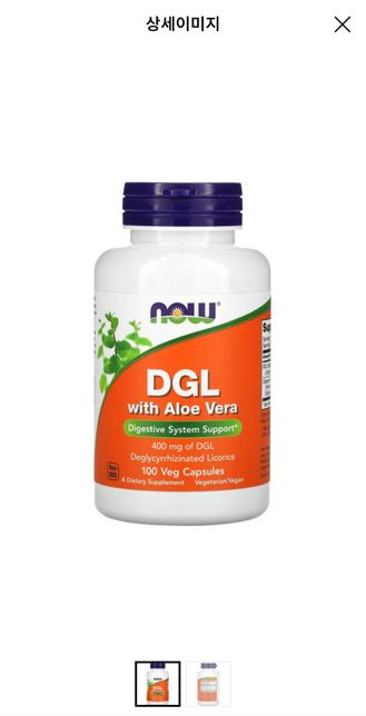 위 영양제 장기 복용 문의합니다....의 3번 째 이미지