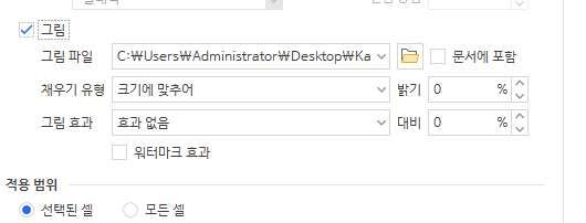 한글 문서작업에 대하여 여쭤보려고 합니다.의 1번 째 이미지