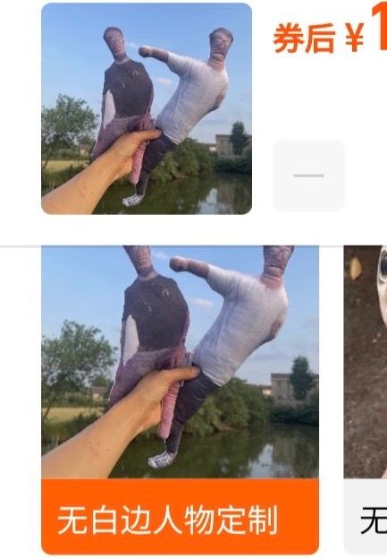 흉물철사인형 국내 주문제작 비용 어느정도 ㄷ나요의 0번 째 이미지